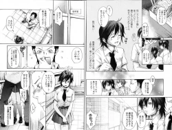 Page 46 of Bishoujo Teki Kaikatsu Ryoku 2006 Vol.11