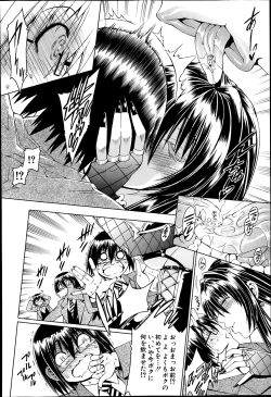 Page 18 of Sex and the Bitch City Ch.1-2