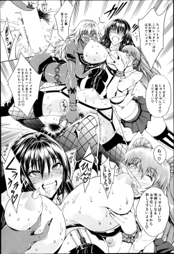 Page 26 of Sex and the Bitch City Ch.1-2