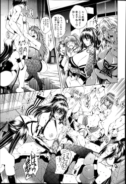 Page 7 of Sex and the Bitch City Ch.1-2