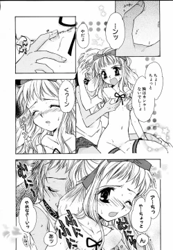Page 127 of moe e hime Vol.1