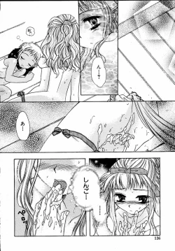 Page 135 of moe e hime Vol.1