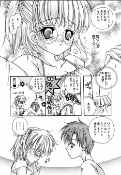 Page 143 of moe e hime Vol.1