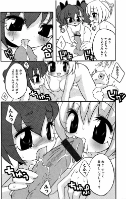 Page 159 of moe e hime Vol.1