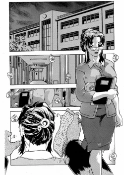 Page 207 of moe e hime Vol.1