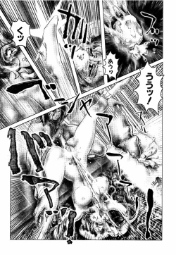 Page 286 of moe e hime Vol.1