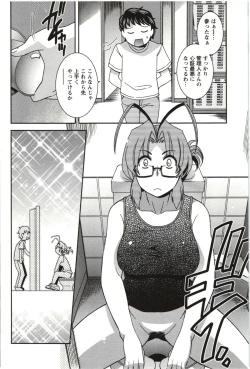 Page 31 of Tsutsujisou no ■■ na Hitobito