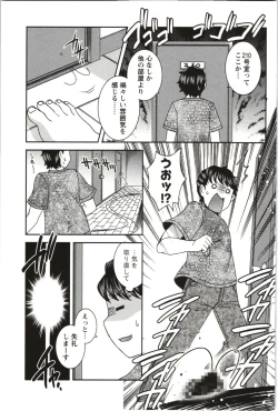 Page 52 of Tsutsujisou no ■■ na Hitobito