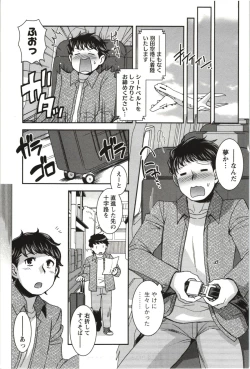 Page 8 of Tsutsujisou no ■■ na Hitobito