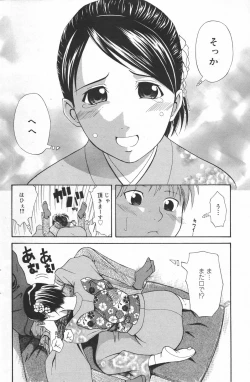 Page 102 of Manga Bangaichi 2007-03
