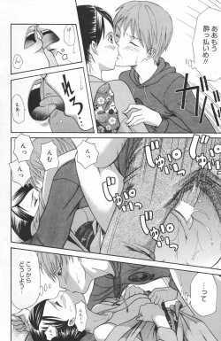 Page 106 of Manga Bangaichi 2007-03