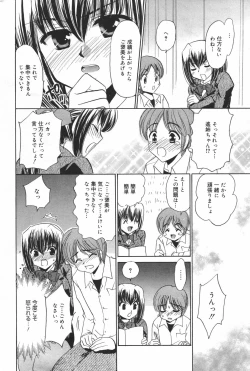 Page 228 of Manga Bangaichi 2007-03