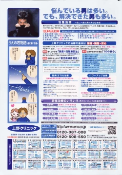 Page 279 of Manga Bangaichi 2007-03