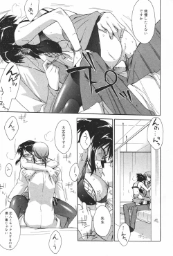 Page 29 of Manga Bangaichi 2007-03