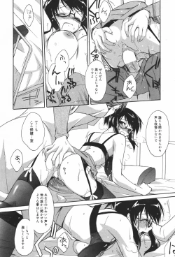 Page 30 of Manga Bangaichi 2007-03