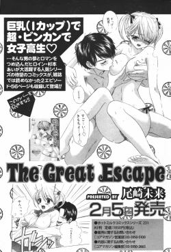 Page 35 of Manga Bangaichi 2007-03