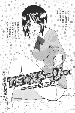 Page 57 of Manga Bangaichi 2007-03