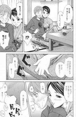 Page 97 of Manga Bangaichi 2007-03