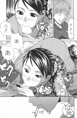 Page 99 of Manga Bangaichi 2007-03