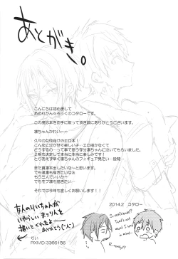 Page 19 of Love Affair