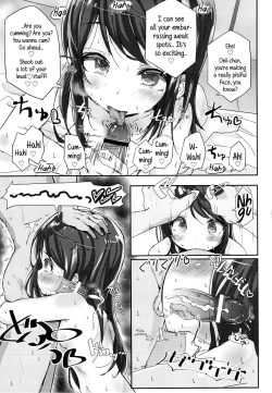 Page 14 of Shikyuukou no Kanata, Onii chan no Hate | Beyond the mouth of the uterus lies Onii-chan’s demise