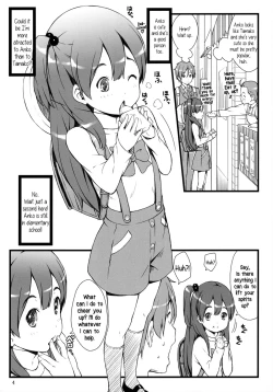 Page 3 of mochi-mochi anko chan
