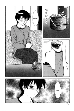 Page 112 of Shion no Yoru Aizouban | Night of Asters