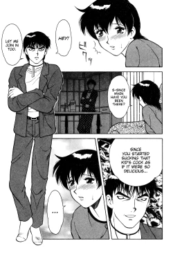 Page 123 of Shion no Yoru Aizouban | Night of Asters