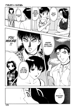 Page 127 of Shion no Yoru Aizouban | Night of Asters