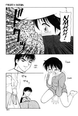 Page 139 of Shion no Yoru Aizouban | Night of Asters