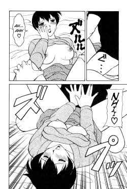 Page 58 of Shion no Yoru Aizouban | Night of Asters