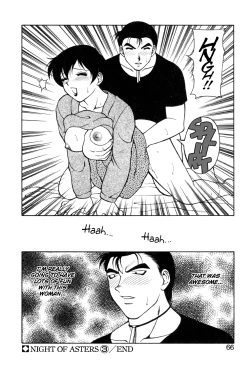 Page 64 of Shion no Yoru Aizouban | Night of Asters