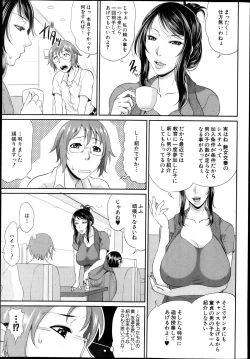 Page 47 of Enjo Kosai Ch.01-04