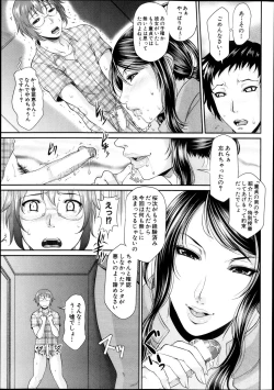 Page 63 of Enjo Kosai Ch.01-04