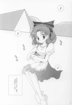 Page 4 of STRAWBERRY LOVE