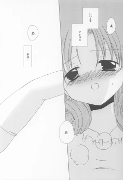 Page 9 of STRAWBERRY LOVE