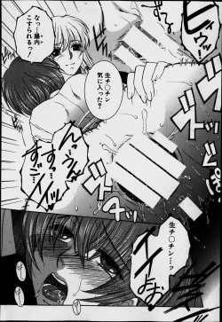 Page 124 of Welcome to Share House Ch.01-04