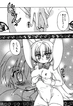 Page 69 of Sei Chijo