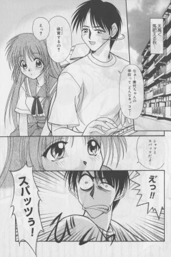 Page 113 of Bloomer ni Akusu