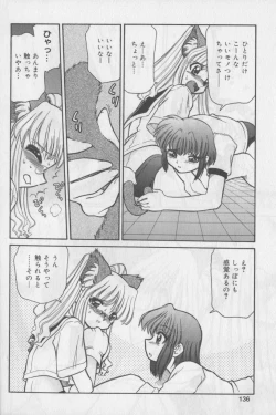 Page 136 of Bloomer ni Akusu