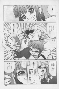 Page 137 of Bloomer ni Akusu