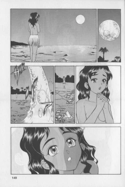 Page 149 of Bloomer ni Akusu