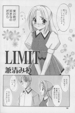 Page 98 of Bloomer ni Akusu