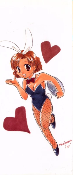 Page 2 of Saishoku Inbi