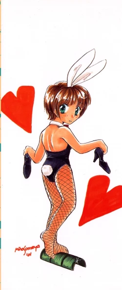 Page 3 of Saishoku Inbi