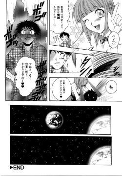 Page 85 of Saishoku Inbi