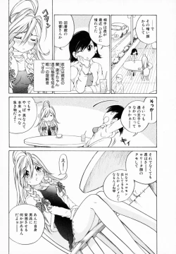 Page 14 of Koisuru Hanahana - The flowers fall in love 1