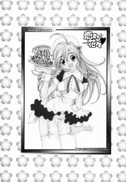 Page 31 of Koisuru Hanahana - The flowers fall in love 1