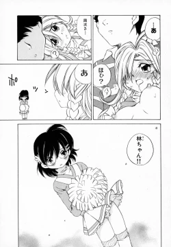 Page 47 of Koisuru Hanahana - The flowers fall in love 1