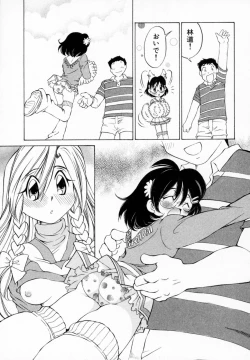 Page 49 of Koisuru Hanahana - The flowers fall in love 1